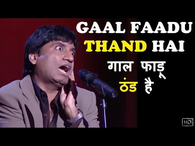 #rajushrivastav|| #comedy || #comedyshow