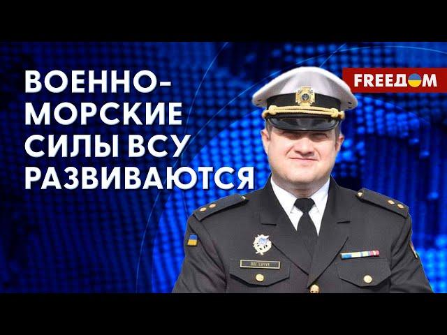 ️ Как Украине БОРОТЬСЯ с флотом РФ? Детали от спикера Военно-морских сил ВСУ