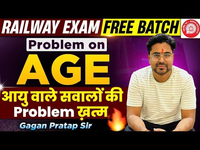 Complete Problem on AGES (आयु) || एक झटके में ख़तम Gagan Pratap Sir #rrb2024 #railway #rrbntpc #rrb