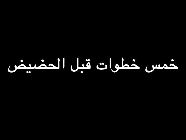 خمس خطوات قبل الحضيض | ندوة د. علاء الأسواني