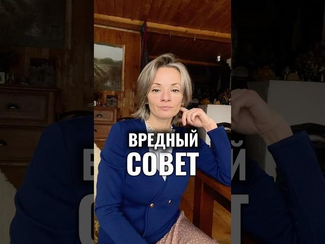 Когда стоит слушать сердце? #психология #саморазвитие #самопознание #отношения #православие #советы