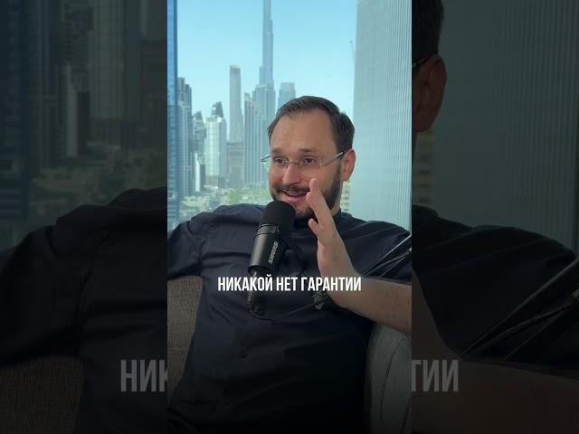 Нам надо рожать четырех детей #инвестиционныйопыт #недвижимость #бизнес #инвестиции #стратегия