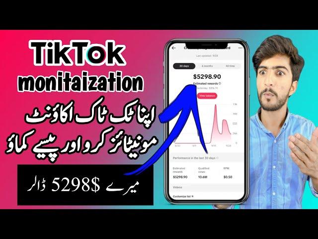 How to Monetize Tiktok in Pakistan (FullTutorial) | Tiktok Live in Pakistan | Tiktok Ads Agency