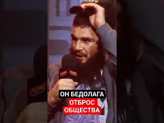 Алый Зверь ЖЕСТКО ответил РЕГБИСТУ И TOP DOG #алыйзверь #регбист #topdog Источник: Prime FL
