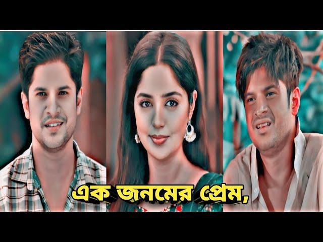 কিছু সম্পর্ক পরিবারের কারনে ই এভাবে অসমাপ্ত থেকে যায় | New Natok 2024 | Emotional Natok|Bangla Natok