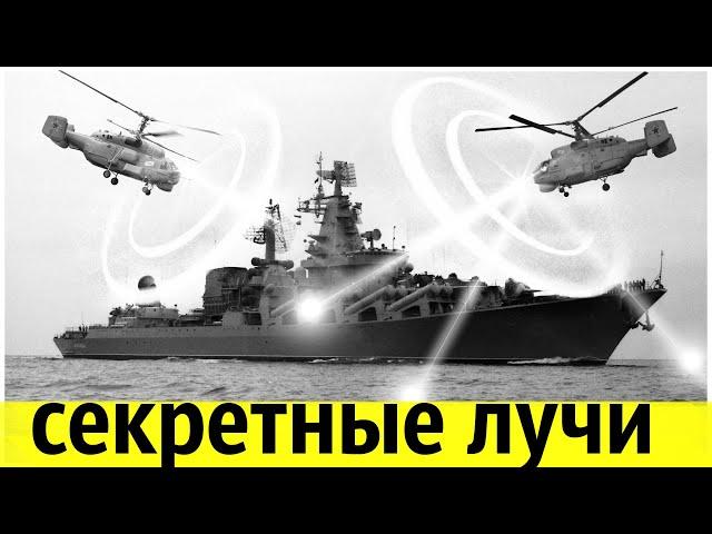 Эксперимент в Чёрном Море Шокировавший Весь Мир