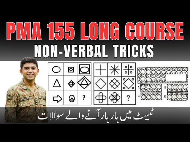 Non Verbal Questions Tricks | PMA 155 Long Course Initial Test | PMA 155 Test Experiences | PMA ISSB