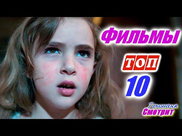 ТОП 10 ФАНТАСТИЧЕСКИХ ФИЛЬМОВ КОТОРЫЕ ЗАШЛИ ЗРИТЕЛЯМ НЕ СМОТРЯ НА СКРОМНЫЙ БЮДЖЕТ