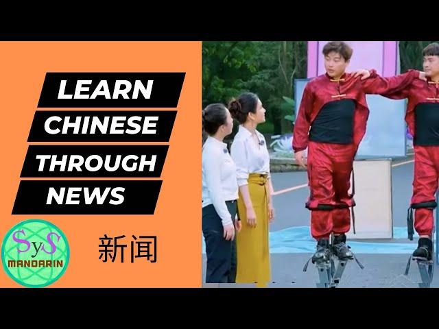 506 Learn Chinese From Authentic Material in a Fun and Meaningful Way