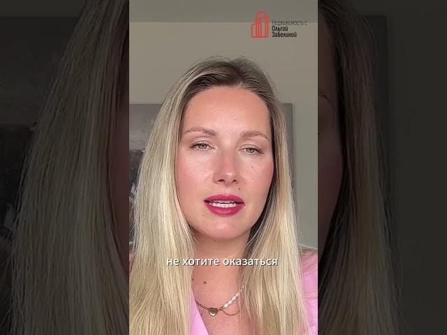 Ключевая ставка: как она влияет на цену квартир?