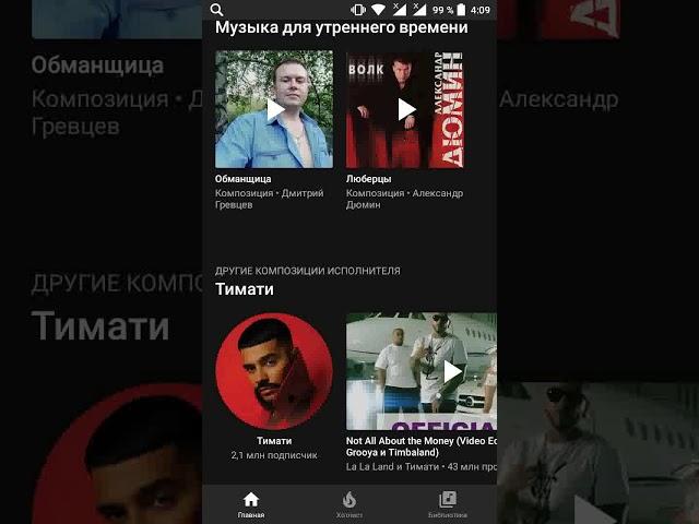 Дмитрий Гревцев - Мне любви твоей очень не хватает