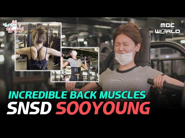 [C.C.] Girls' Generation Sooyoung's Amazing Fitness Journey #SNSD #SOOYOUNG