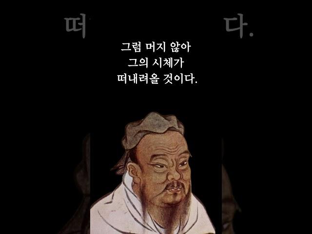 나에게 해악을 끼치는 사람을 상대하는 방법 #shorts