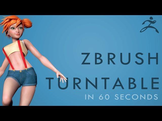 How to create SEXY TURNTABLES in Zbrush - 60 Second Tutorial