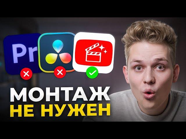 Эти Нейросети Создают Любое Видео в 2 КЛИКА! [БЕСПЛАТНО]