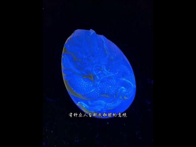 琥珀 蜜蠟 蜜蜡 直播2023，缅甸纯天然  琥珀直播 蜜蜡直播 蜜蠟直播  精品珠宝 琥珀 蜜蠟 蜜蜡 ，全网最权威 琥珀教学 蜜蠟教學 蜜蜡教学 ， 琥珀 蜜蠟 蜜蜡 #琥珀 #蜜蠟 #蜜蜡