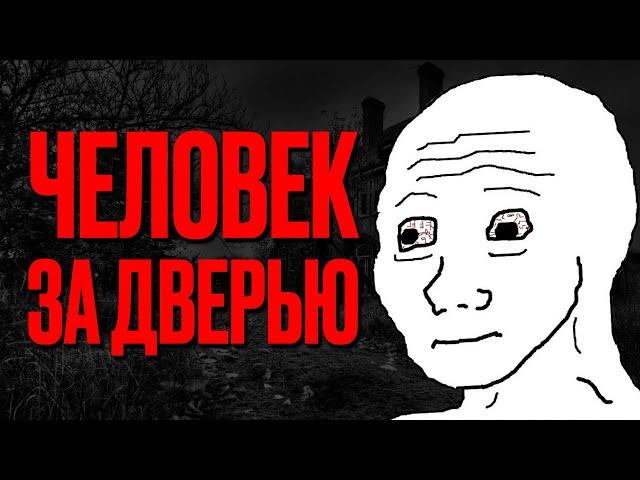 Тревожные Истории с Reddit #1
