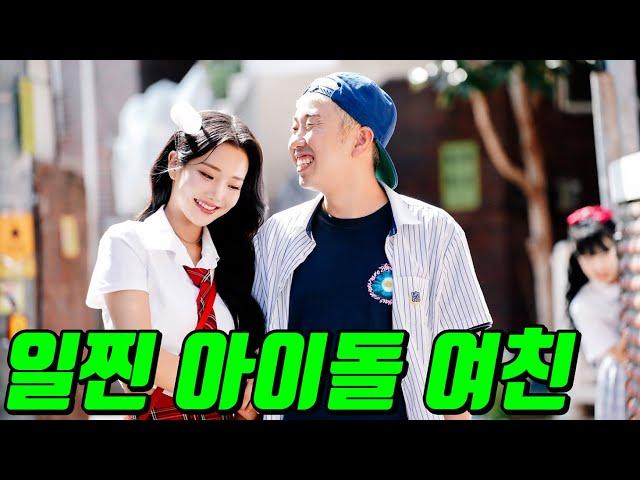 아이돌이 일찐이 된 이유!..(ft.얌생이,김소연 사귀다?)