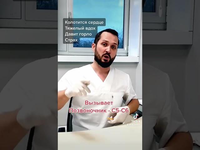 Паническая атака, тахикардия, плохой вдох - причина