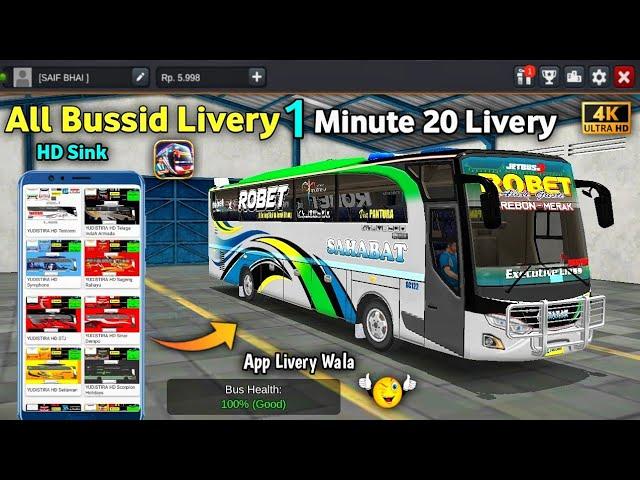 How to HD All Bussid Livery in Sink For Bus Simulator Indonesia 