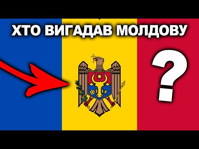 Як Зʼявилась Молдова? | Історія України від імені Т.Г. Шевченка