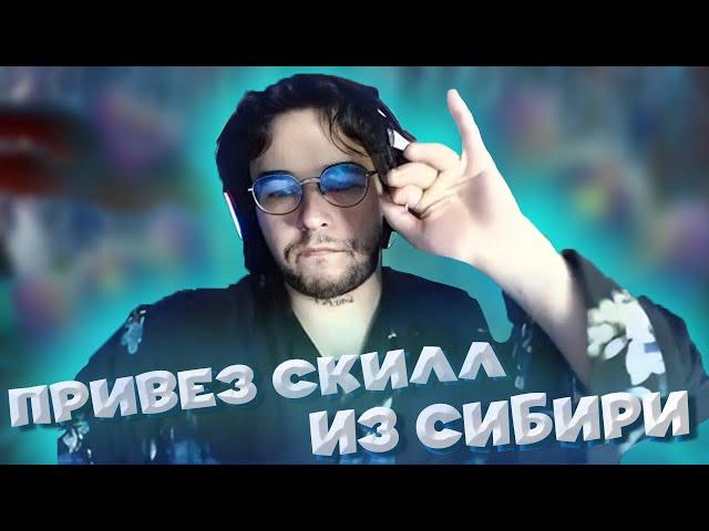 Вова Пейн через НЕРЕАЛЬНЫЙ СКИЛЛ СОЛИТ ИГРУ на КЕРРИ СВЕНЕ [VovaPain Dota 2]