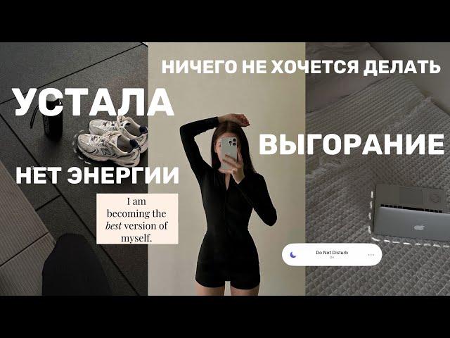 10 ПРИВЫЧЕК, чтобы стать ЛУЧШЕЙ ВЕРСИЕЙ себя