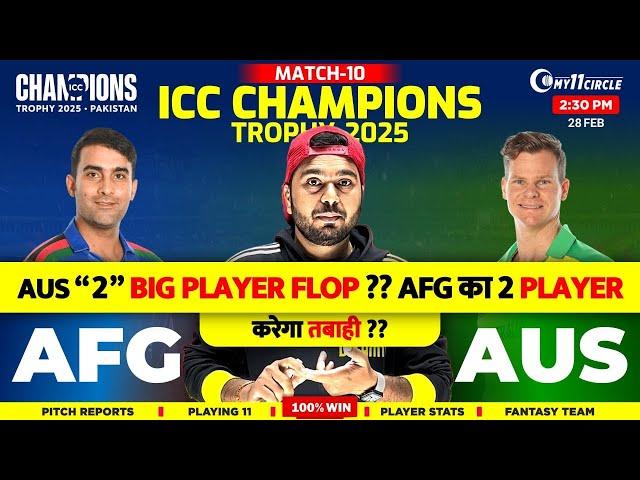 AUS  vs AFG DREAM TEAM CT 2025 | Grand league Prediction | AFG VS AUS Today of Match prediction