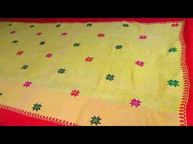 New Nakshi Kantha Design Video Tutorial by Nakshi Kantha World