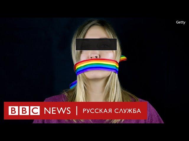 ЛГБТ – экстремисты? Зачем это Минюсту и что делать квир-людям в России
