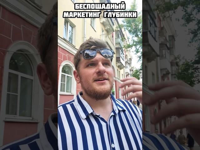 ОдевалОЧКА в Йошкар-Ола! Мемы в реальной жизни #travel #memes #марийэл
