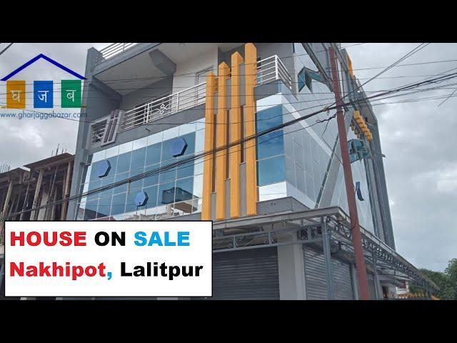 Commercial building house on sale Nakhipot Lalitpur | real estate nepal | ghar jagga bazar | home