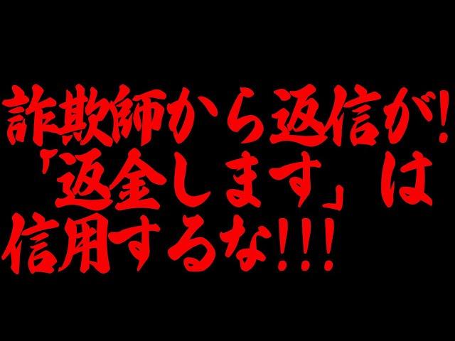 【拡散希望】必ず警察と弁護士に！