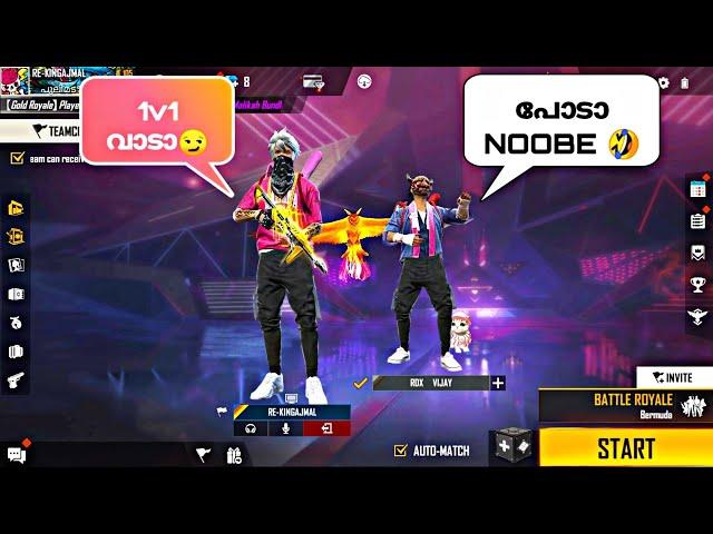 Rich First Elite player call me noob But Pever കാണിച്ചു കൊടുത്തു! 1 vs 1  കൂടെ EMOTE ഉം