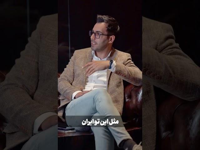 دانشجوی بی پولی که با شغل مشاور املاک به خواسته هاش رسید