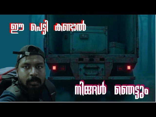 Drive Around 300km 1 day  | idukki vgamon kochi | Day life malayalam tripontime