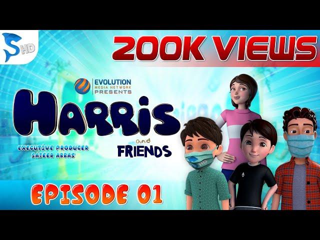 HARRIS & FRIENDS - EPISODE 01 | @KidsZonePakistan | URDU ANIMATION