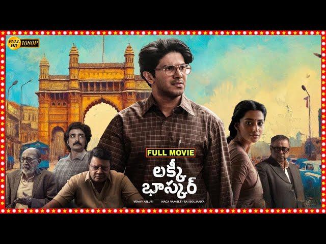 Lucky Baskhar 2024 |Telugu Movies|Latest Telugu Movies 2024 Full Movie | Review and Facts