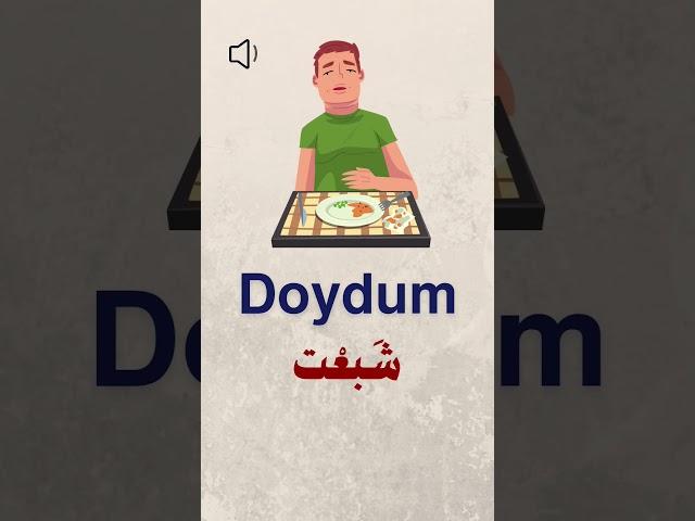 تعلم اللغة التركية 
