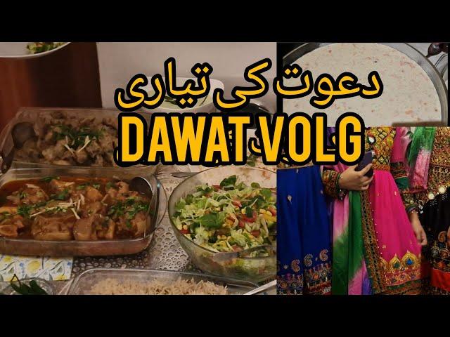 Dawat vlog 2024 Dawat presentation for 15 people Alina's Cooking And Blog