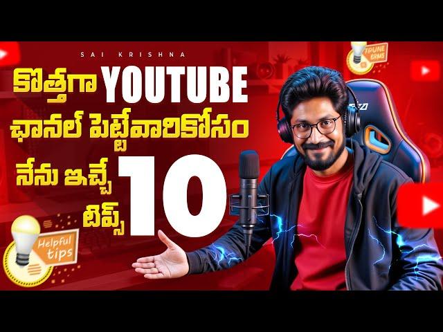 10 Tips for UpcomingTelugu YouTube Creators In Telugu By Sai Krishna