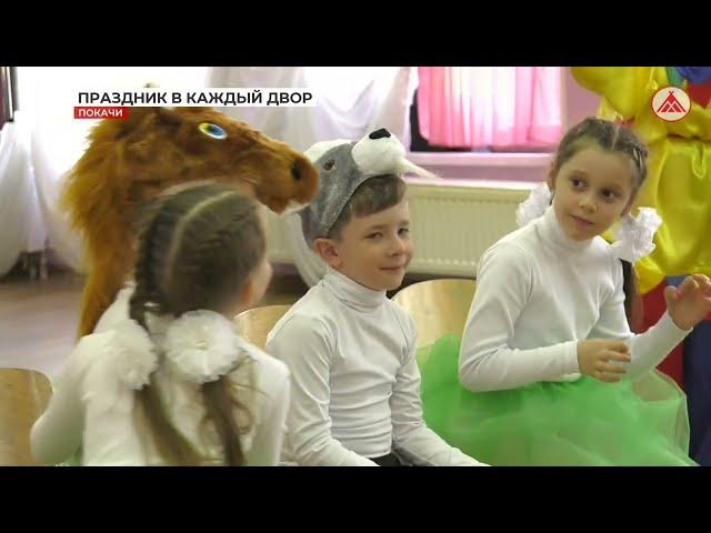 Реализация проекта "Праздник в каждый двор"