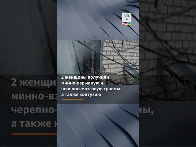 ️ ВС РФ уничтожили частный дом в Херсоне, пострадали три человека  #shorts