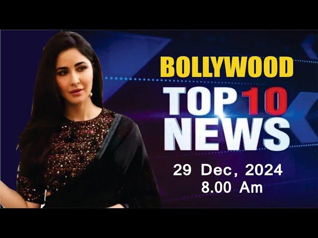 Bollywood News Today | Katrina Kaif | Priyanka Chopra | Ali Bhatt | Sikandar | 29th Dec 2024 | 8 Am