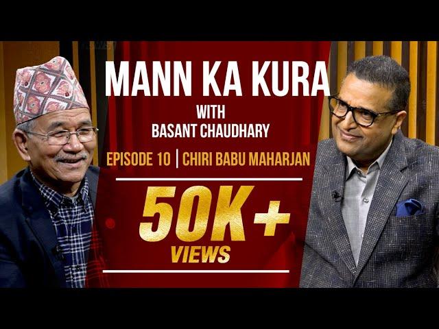 मनका कुरा | With Basant Chaudhary | EP-10 | Chiri Babu Maharjan |