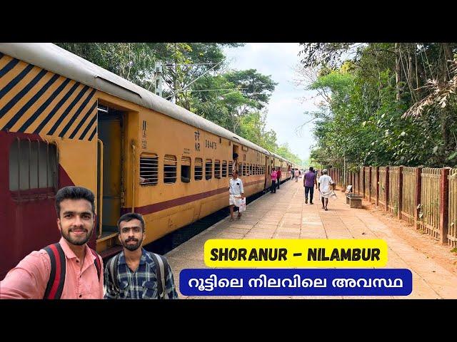 ആ ഭംഗി ഇനിയില്ല - Shoranur to Nilambur Road Train Journey 