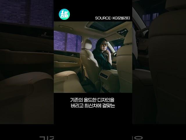 3000만원대 신형 렉스턴 뉴 아레나 공개! 완전히 새로워진 실내디자인!
