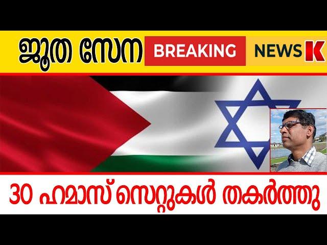 ഇറാന്റെ എണ്ണക്കപ്പൽ പിടിച്ചെടുക്കാൻ ഇസ്രയേൽ സേന കടലിൽ