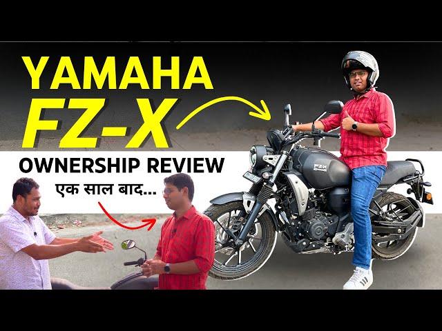 Yamaha FZX Review, Top Speed, Mileage, Price, Comparison - एक साल बाद क्या कहा Owner ने?