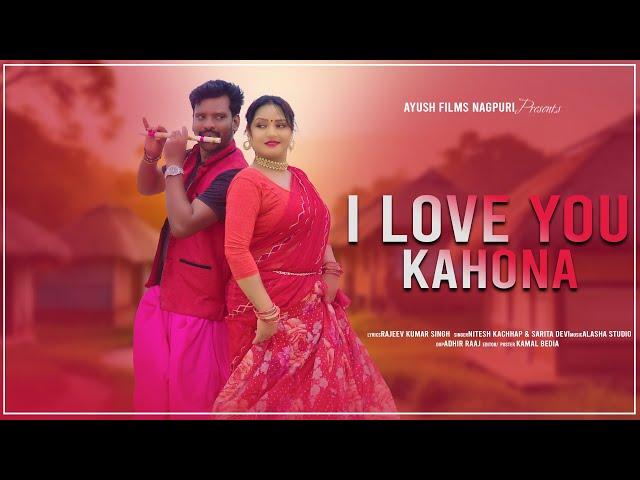 I Love You Kahona I Singer Nitesh KAchhap & Sarita Devi // New Nagpuri Song